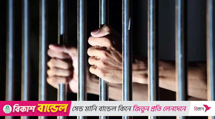সাজাপ্রাপ্ত ৮ ছাত্রদল নেতা কারাগারে